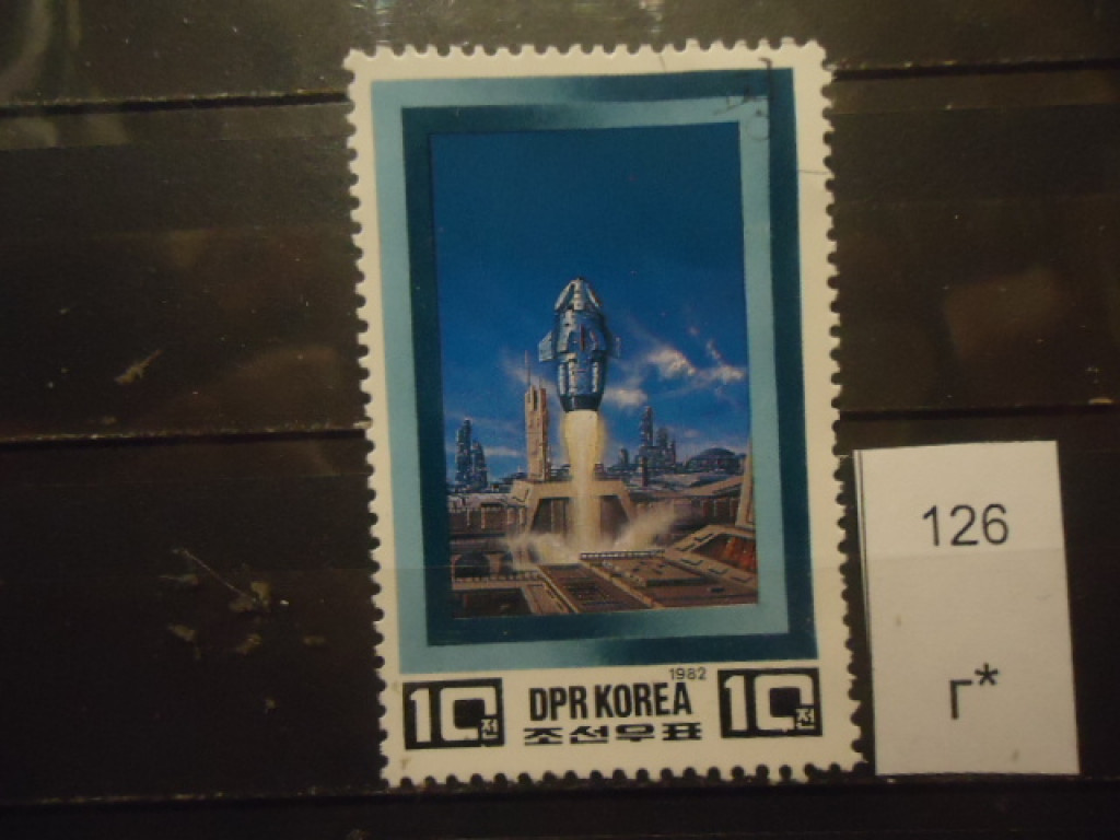 Фото марки Северная Корея 1982г