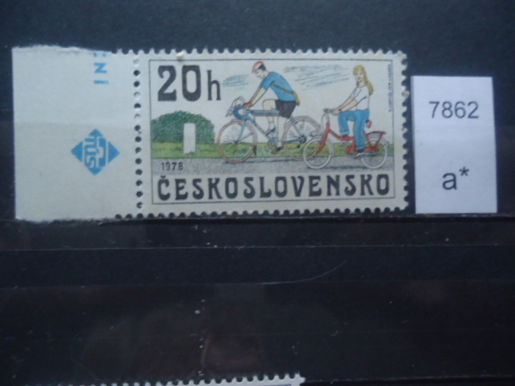 Фото марки Чехословакия 1979г **