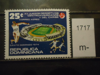 Фото марки Доминиканская Республика 1974г **
