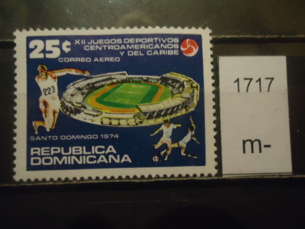 Фото марки Доминиканская Республика 1974г **