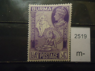 Фото марки Брит. Бирма 1946г *