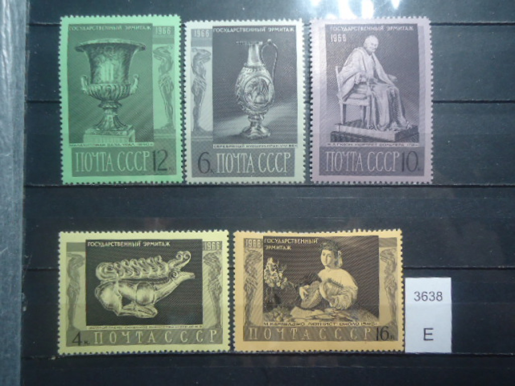Фото марки СССР серия 1966г **