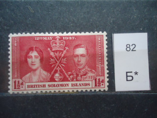 Фото марки Брит. Соломоновы острова 1937г *