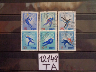 Фото марки ГДР серия 1968г