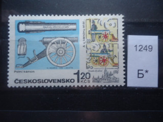Фото марки Чехословакия 1970г **
