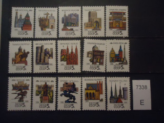 Фото марки СССР 1990г серия **