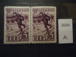 Фото марки СССР 1941г (л 12,5) пара **