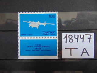 Фото марки Израиль марка 1970г **