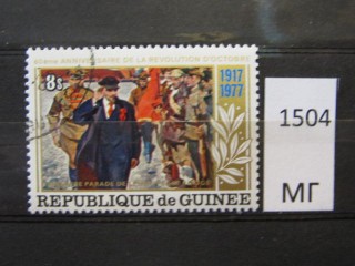 Фото марки Гвинея 1978г