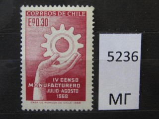 Фото марки Чили 1968г *