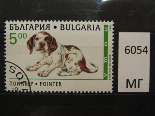 Фото марки Болгария 1997г