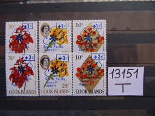 Фото марки Острова Кука серия 1971г **