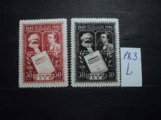 Фото марки СССР серия 1940-50гг **