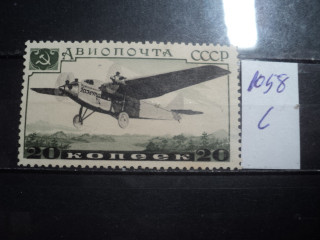 Фото марки СССР 1937г