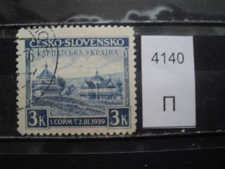 Фото марки Чехословакия 1939г