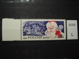 Фото марки Россия серия **