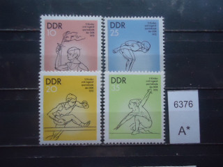 Фото марки ГДР серия 1975г **