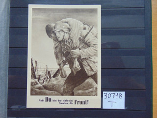 Фото марки 3-й Рейх карточка 1943г