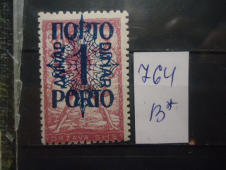 Фото марки Югославия 1920г выпуск для Словении (доплатная марка) *