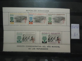Фото марки Доминиканская республика малый лист **