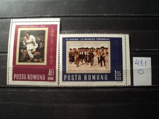 Фото марки Румыния серия 1967г **