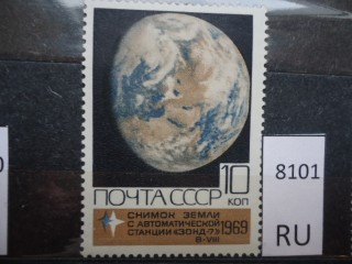 Фото марки СССР 1960-80гг **