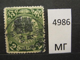 Фото марки Китай 1905г