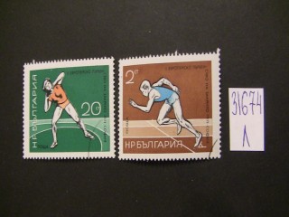 Фото марки Болгария 1971г серия