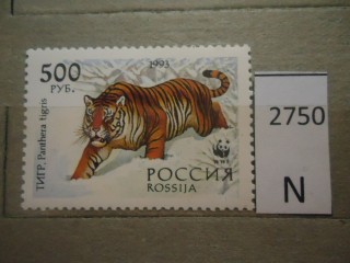 Фото марки Россия 1993г **