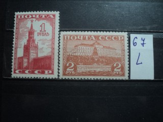 Фото марки СССР серия 1940-50гг №806-7 **