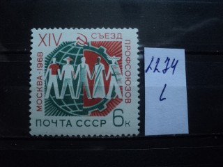 Фото марки СССР 1968г **