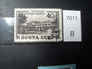 Фото марки СССР 1950-60гг