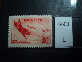 Фото марки СССР 1940-50гг *