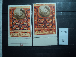 Фото марки СССР 1958г разный цвет **