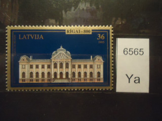 Фото марки Латвия 1995г **