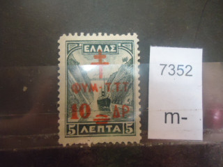 Фото марки Греция 1943г надпечатка *