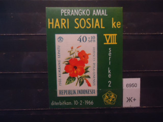 Фото марки Индонезия 1966г блок (10€) **