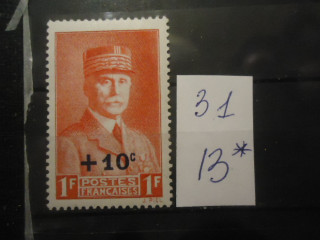 Фото марки Франция 1966г надпечатка **