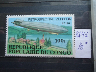 Фото марки Конго 1977г **