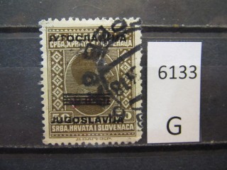 Фото марки Югославия 1933г