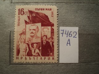 Фото марки Болгария 1953г **