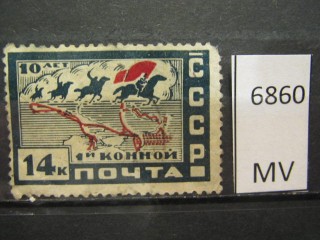 Фото марки СССР 1930г