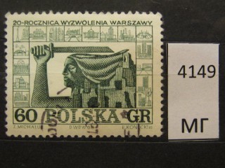Фото марки Польша 1965г