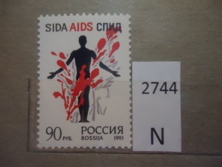 Фото марки Россия 1993г **
