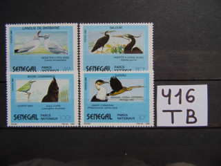 Фото марки Сенегал серия 1989г **