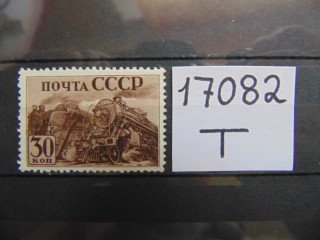 Фото марки СССР 1941г **