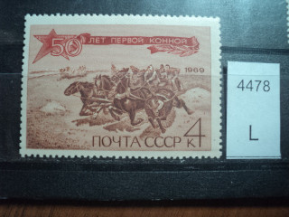 Фото марки СССР 1969г **