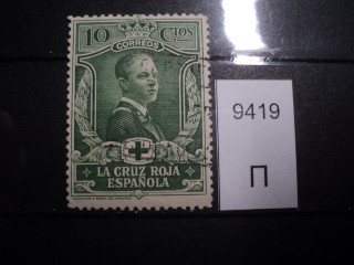 Фото марки Испания 1926г