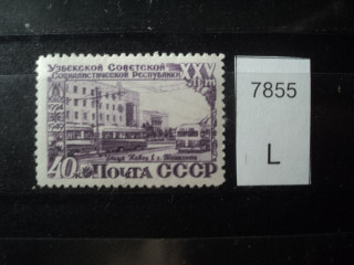 Фото марки CCCР 1950г тип 1 **