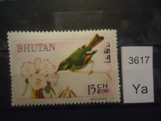 Фото марки Бутан 1969г *
